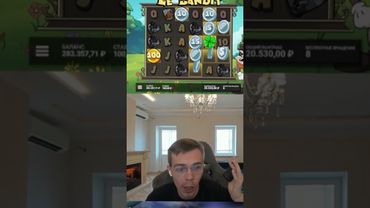 РЕДЧАЙШИЙ ХОТМОД В LE BANDIT и ОГРОМНЫЙ ВЫИГРЫШ #шортс #shorts #заносынедели