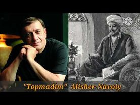 Afzal Rafiqov - Alisher Navoiy Topmadim g‘azali