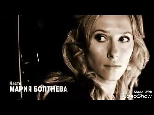 Глухарь заставки