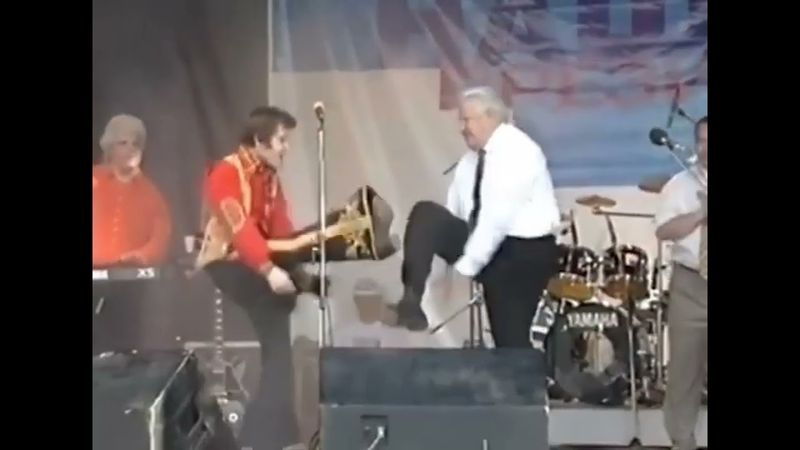 Ельцин танцует