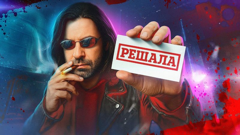 Что такое Vampire The Masquerade Bloodlines 2