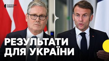 Головне з заяв «коаліції охочих» на Конференції у Римі | Яку підтримку нададуть