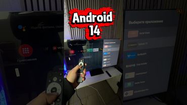 Лучшая приставка к тв!?