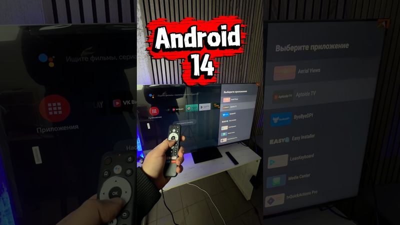 Лучшая приставка к тв!?