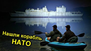 ✅Проникли на КОРАБЛЬ НАТО ☠️ Заброшенный военный корвет с @УРБАНИКС  @ТОЛЯННЫЧ и @pankamrad