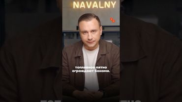 Тонны дизельного топлива попали в Енисей