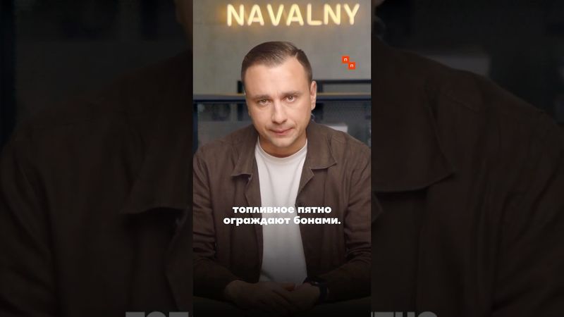 Тонны дизельного топлива попали в Енисей