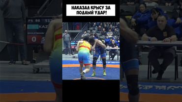 За такие ГРЯЗНЫЕ движения его накажут в КАЗАХСТАНЕ 😨👋