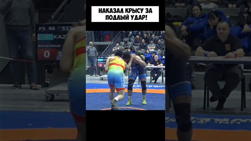 За такие ГРЯЗНЫЕ движения его накажут в КАЗАХСТАНЕ 😨👋