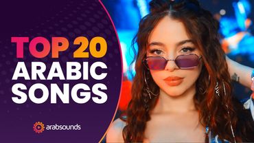 Top 20 Arabic Songs Right Now 🔥