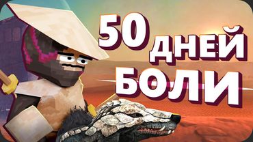 Как я ВЫЖИВАЛ в Кенши (с Бобиком)