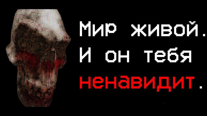 Это Лучший Хоррор Мод? | CRYPTID