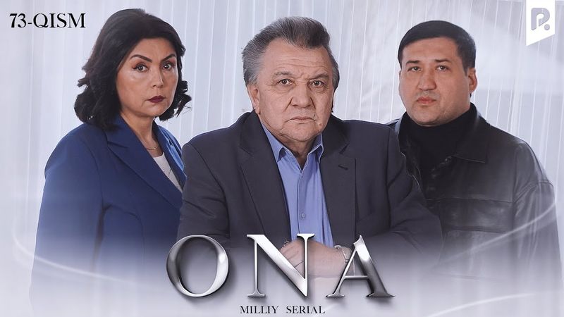 Ona 73-qism (milliy serial) | Она 73-кисм (миллий сериал)