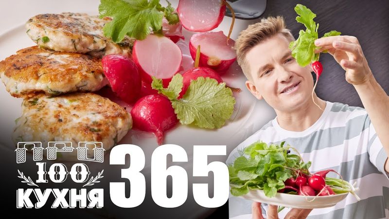ПроСто кухня | Выпуск 365