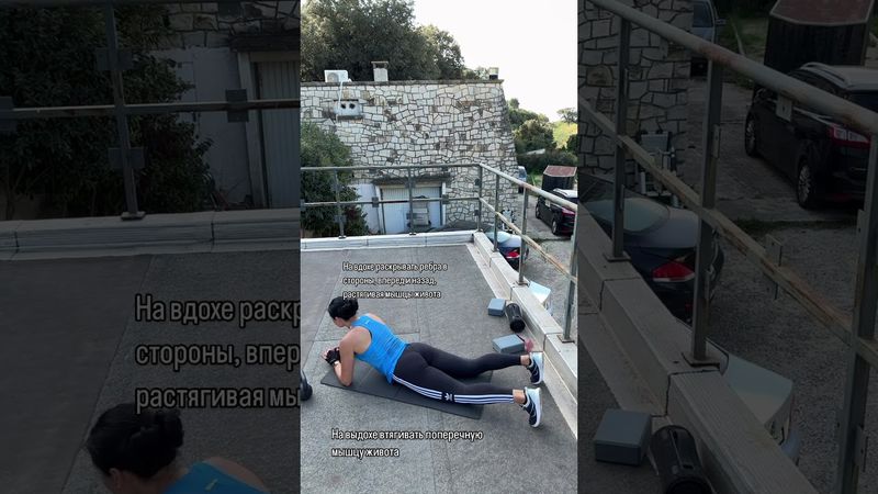 Пресс, диафрагмальное дыхание, плоский живот#животпохудение #жиросжигание #похудеть