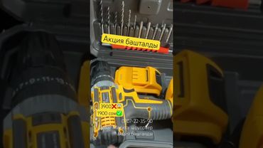 Таламай шруповер