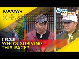 Only One Can Go Home...Who Will It Be? | 2 Days And 1 Night 4 EP279 | KOCOWA+