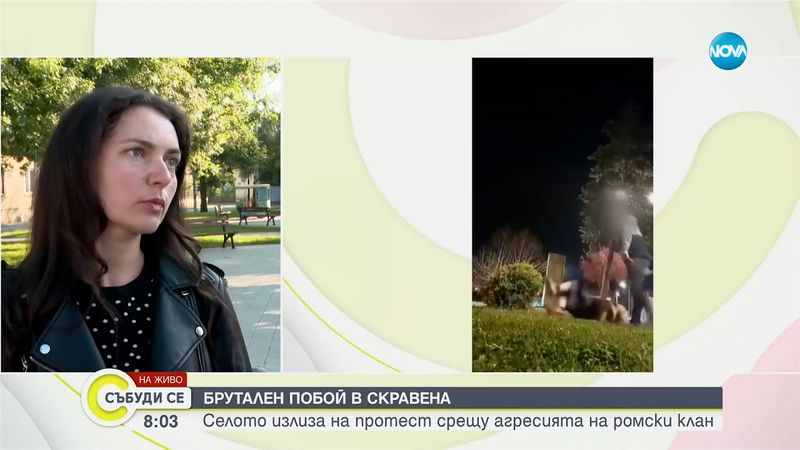 Младеж нападна мъж в центъра на Скравена, засне деянието с телефона си