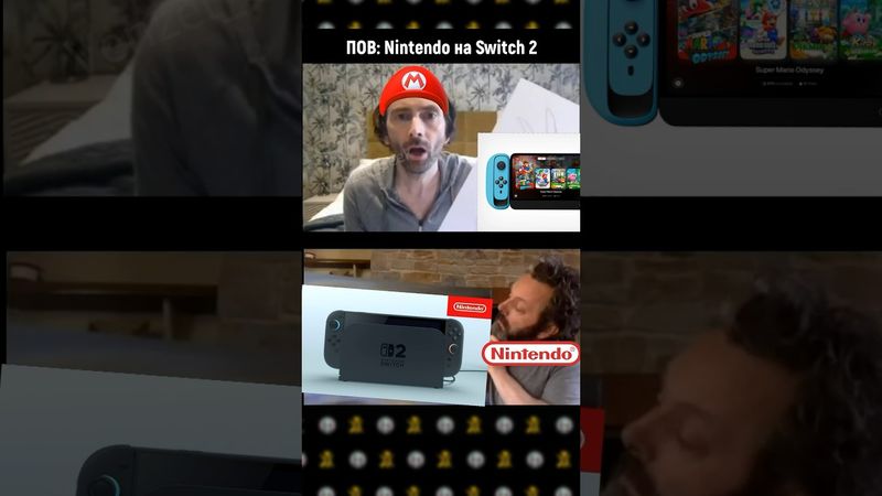 Нинтендо Свитч 2 Момент - #switch2 #nintendoswitch2