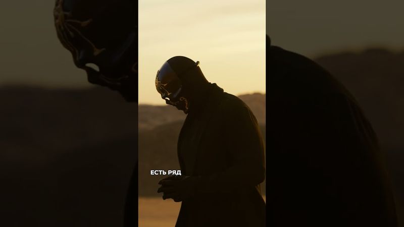 Тайны библии книга Еноха.