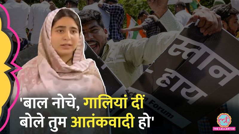 Pahalgam Attack के बाद मुश्किल में Kashmiri Students, सुरक्षा के लिए क्या किया जा रहा?
