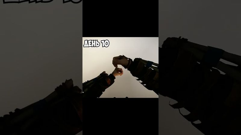 ПАЛКА, КОТРА РОЗЩЕПИЛА СВІТ ПІД НОГАМИ | 100 ДНІВ У SONS OF THE FOREST - НОВА СЕРІЯ | БАГИ #shorts