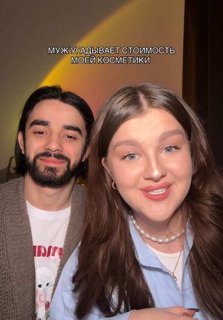 действие выполенено профессионалами🫨 