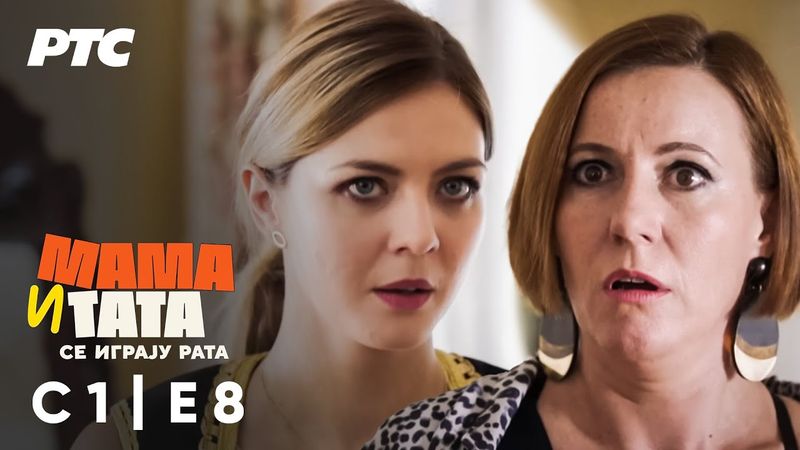 Mama i tata se igraju rata | Sezona 1 - Epizoda 8 (domaća serija)