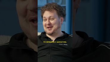 Хованский про Мелстроя - переобулся? #mellstroy #вписка