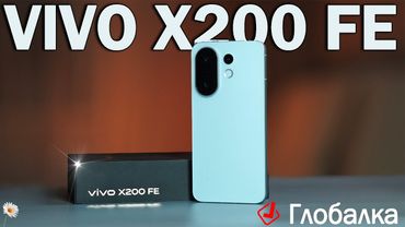 VIVO X200 FE | Лучший компактный смартфон в 2025? Реальный обзор и сравнение по камере с Xiaomi 15