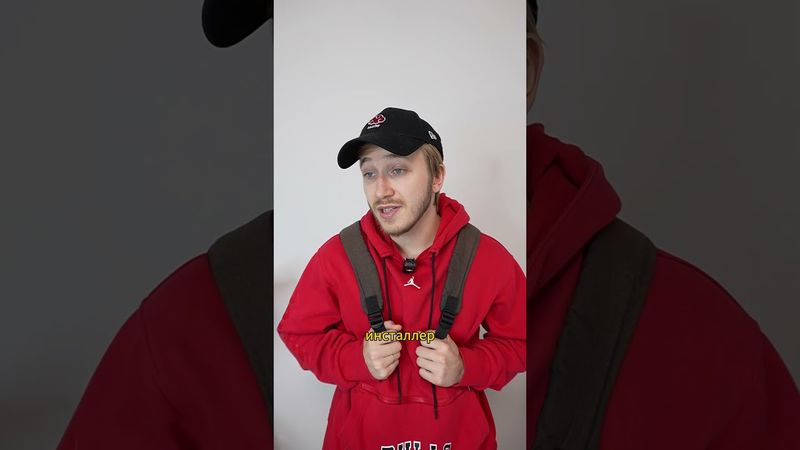 NPC НА РАБОТЕ | TIKTOK | THEMEHOME