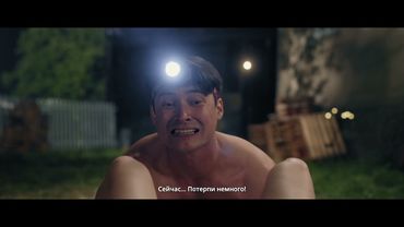 Жұмбақ қыз | Трейлер | В кино с 25 сентября