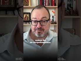 БЕЛКОВСКИЙ: Мир перестал быть многополярным