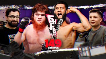 ❤️ БНГТВ. Новый Чимаев. Де Риддер след ЧЕМП? Петр Ян за пояс. Тони псих. Топурия и Гейджи отказались