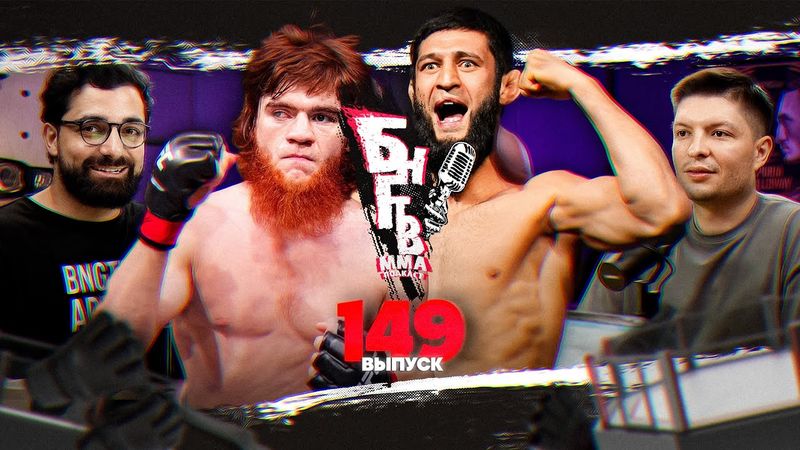 ❤️ БНГТВ. Новый Чимаев. Де Риддер след ЧЕМП? Петр Ян за пояс. Тони псих. Топурия и Гейджи отказались