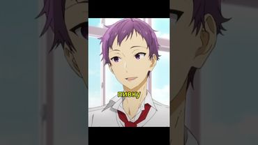 Условка за сочинение😂😨 🎌K0D: 35815 #аниме