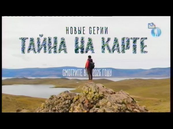 Полная профилактика и местный блок канала Моя планета - ГТРК "Ир" (Южная Осетия). 15.01.2025