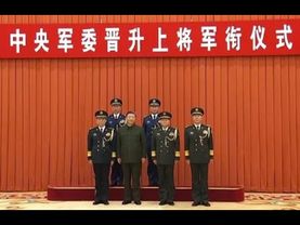 号外：张又侠刘振立政变失败堪比林彪坠机！｜论大外宣职业反贼与听床师！｜论打台湾的可能性！