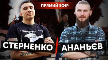 Стерненко - "наркобариги", Аваков, замах на вбивство.