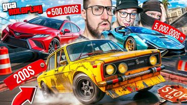 ТОЛЬКО СЛУЧАЙНЫЙ БЮДЖЕТ на ПОКУПКУ МАШИНЫ! 4 ГОНКИ vs 12 РАЗНЫХ ТАЧЕК! КАК ЭТО ПРОИЗОШЛО? (GTA 5 RP)