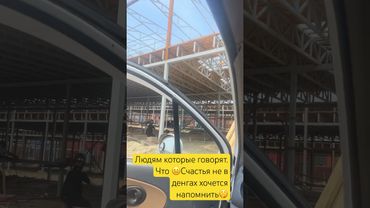 Счастье не в денгах ?