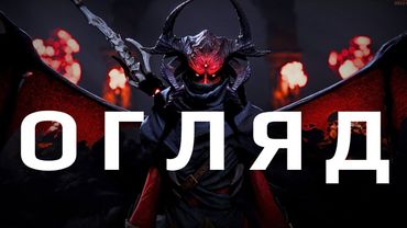 Metal: Hellsinger - ритмічно вбиває дум? (огляд гри) | Darius