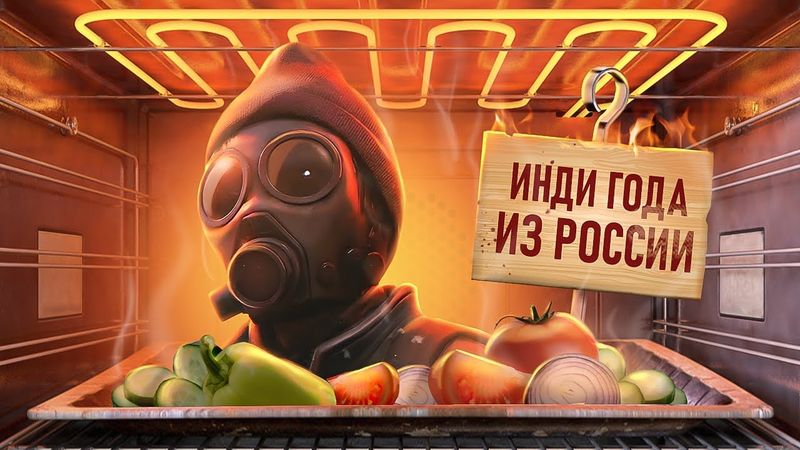 С ПЫЛУ С ЖАРУ: HAIL TO THE RAINBOW