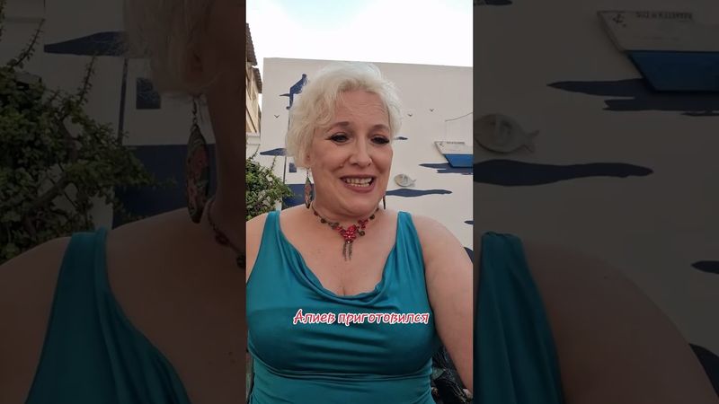 Алиев приготовился #азербайджан #алиев