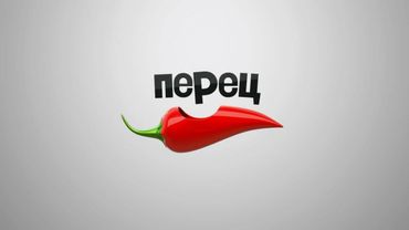 Заставки рекламы Перец 2015