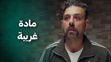 الكرتونة اللي لقاها واخدها كان فيها مادة غريبة اخد منها صديقه واتحول لانسان غريب 😲 الضفدع