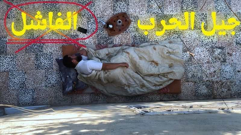 رحلة التغيير ( 1 ): — نهاية الحرب ❌ بداية حياة جديدة ✅