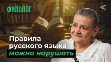 10 глупых вопросов ФИЛОЛОГУ