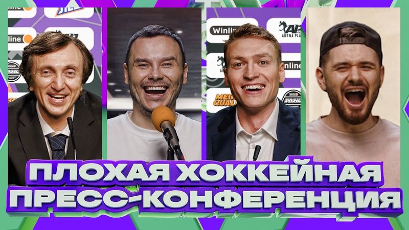 ПХП. #2 ДЕНИС ДОРОХОВ x АЙДАР ГАРАЕВ x АЛЕКСЕЙ ПОТАПОВ x ЭНРИКО НИЩЕНКО | ХК10