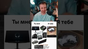 сравнение #стинт #stint #stintik #прикол #реакция